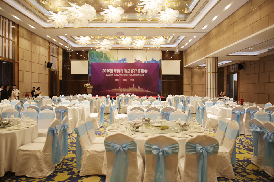 2016 蓝湾博格酒店客户答谢会 2016 蓝湾博格酒店客户答谢会