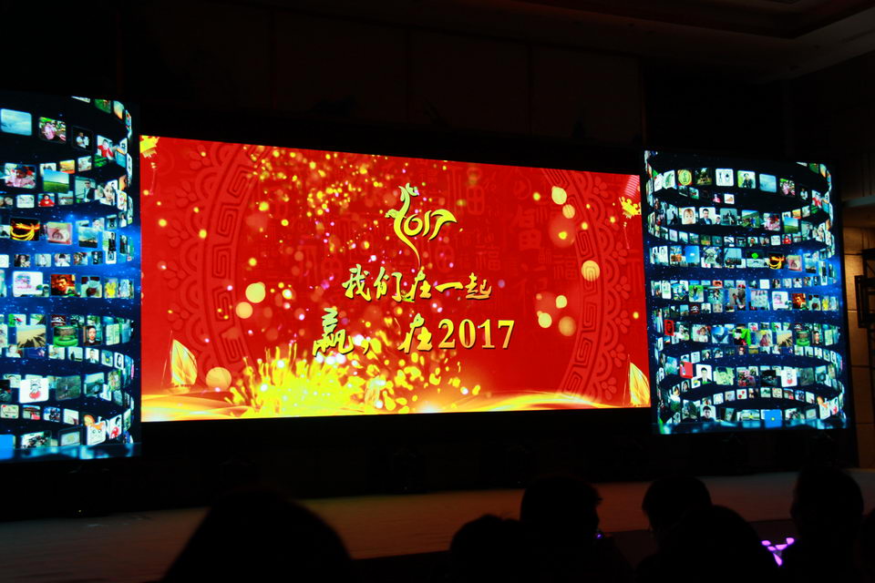 2017年1月2日远大住工集团年会文艺汇演（张家界蓝湾博格酒店颐和园多功能厅)